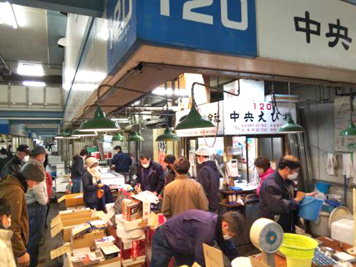 中央えび株式会社