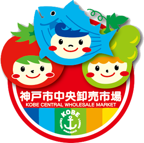 中央市場